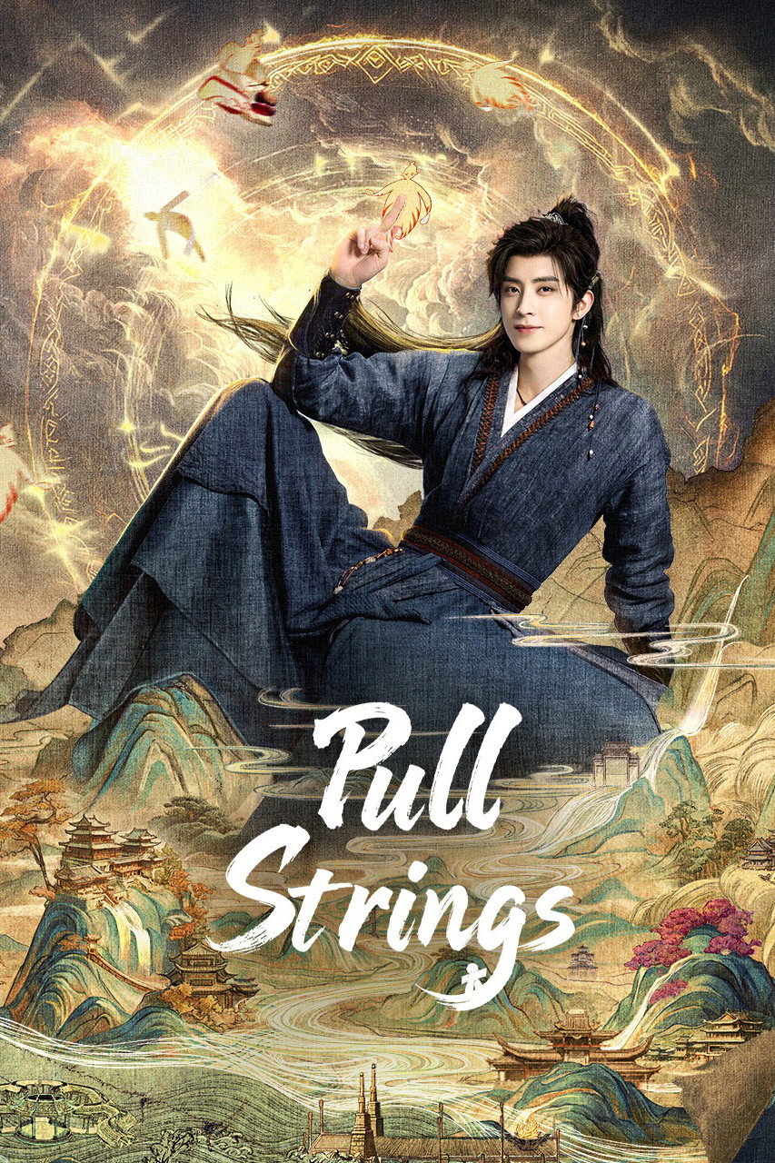Pull Strings