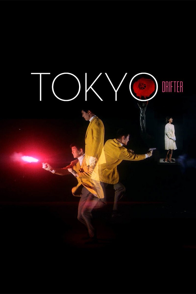 Tokyo Drifter