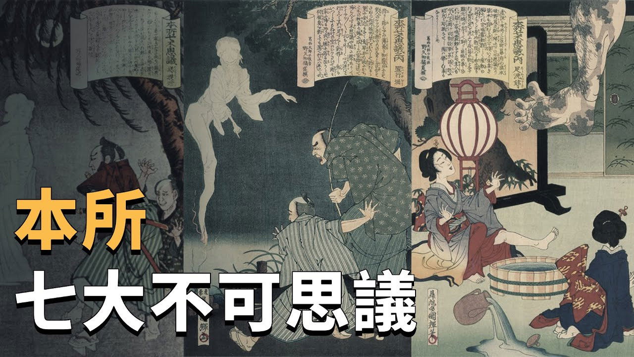 X调查 - Season 1 ตอนที่ 145