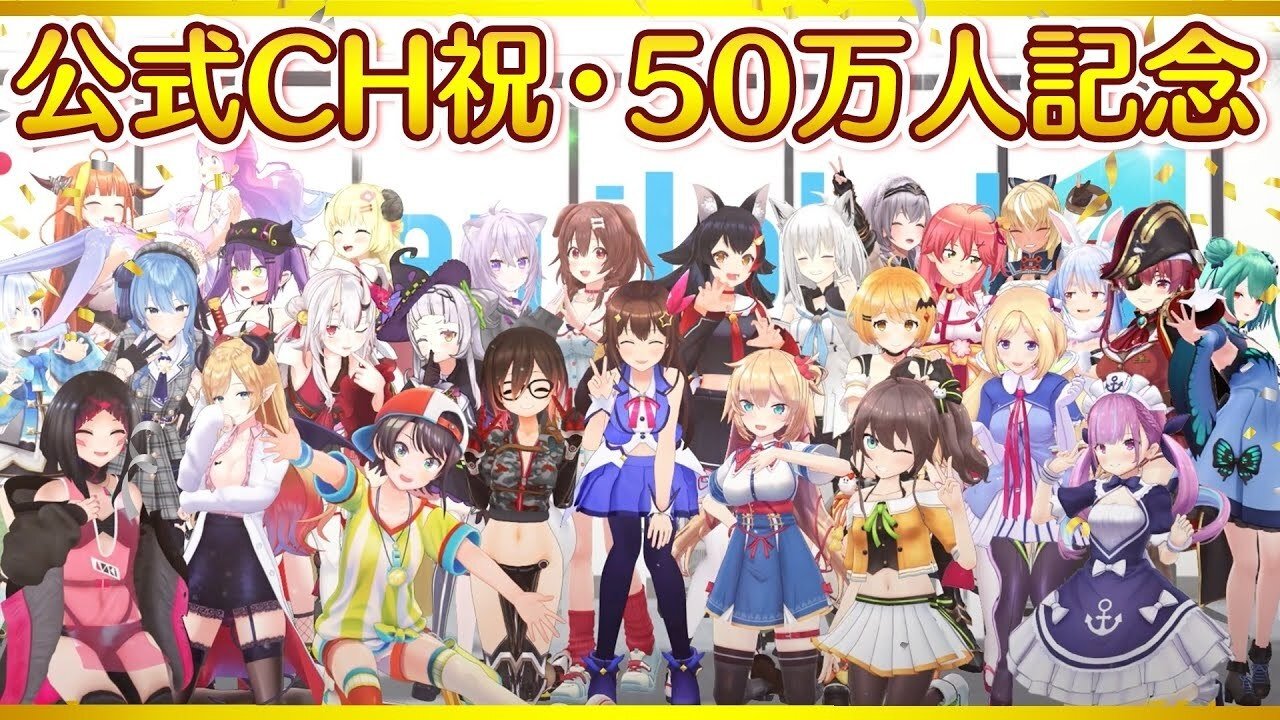 Thumbnail for [500k sub celebration] Hey, Let's Take Some Photos! [Yumemiru Sora He] Season 0 Episode 5