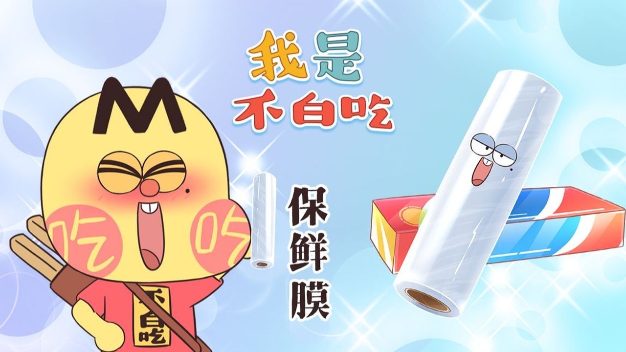 Episode 451