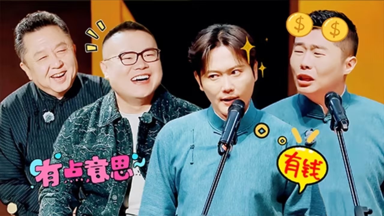 Deyun Laughter Club