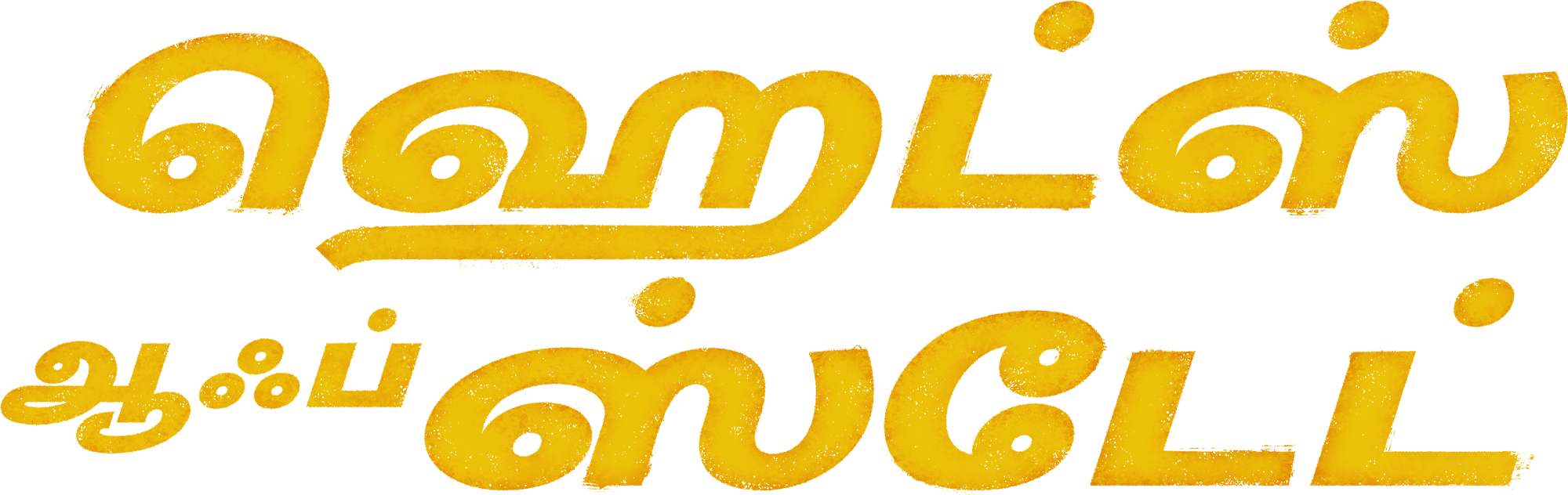 image-preview