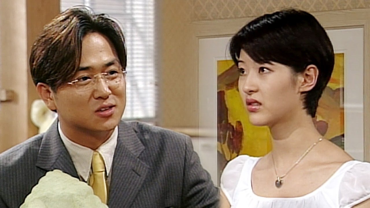 مسلسل Soonpoong Clinic - الحلقة 138