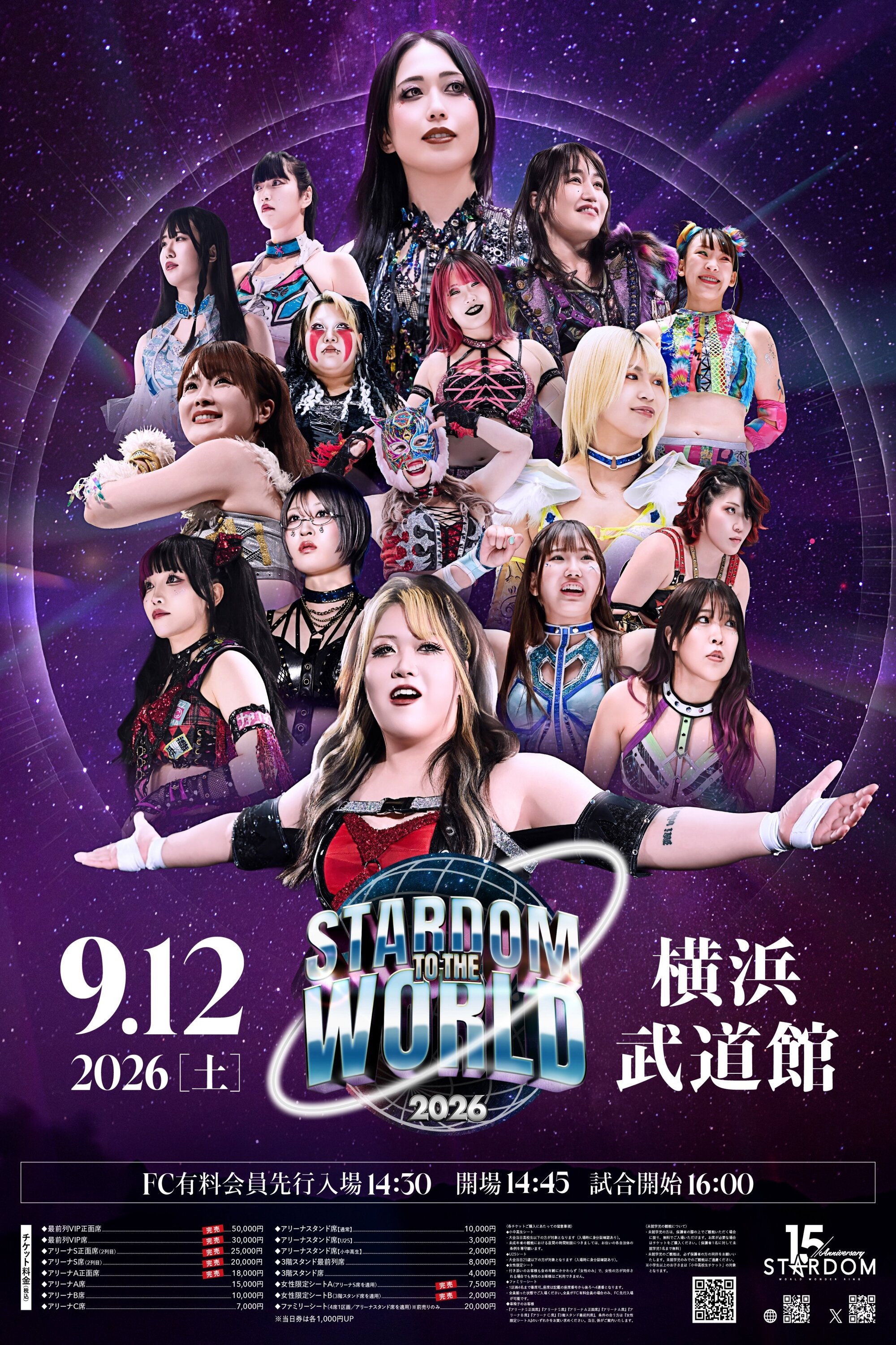 Stardom to the World 2026