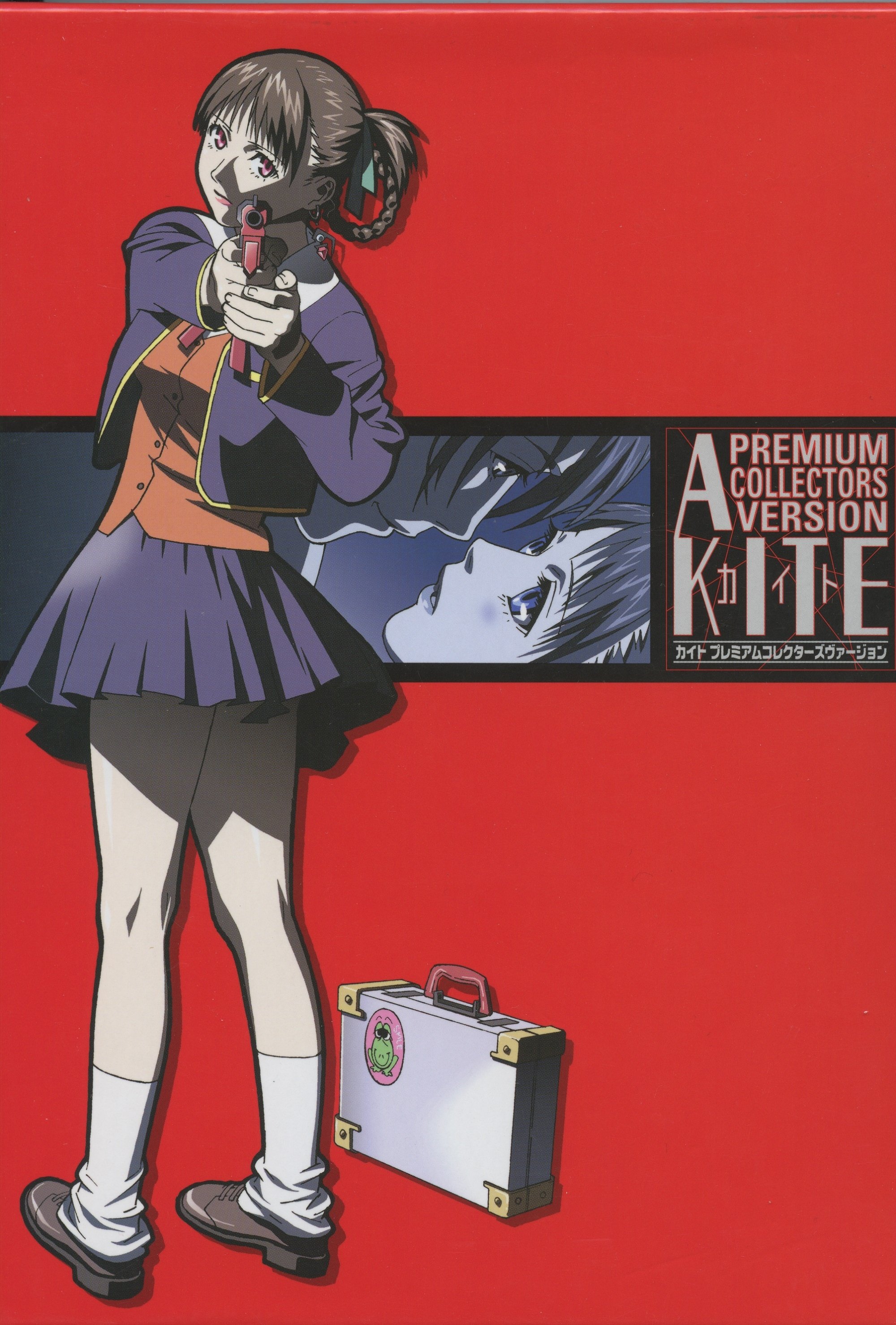 Kite