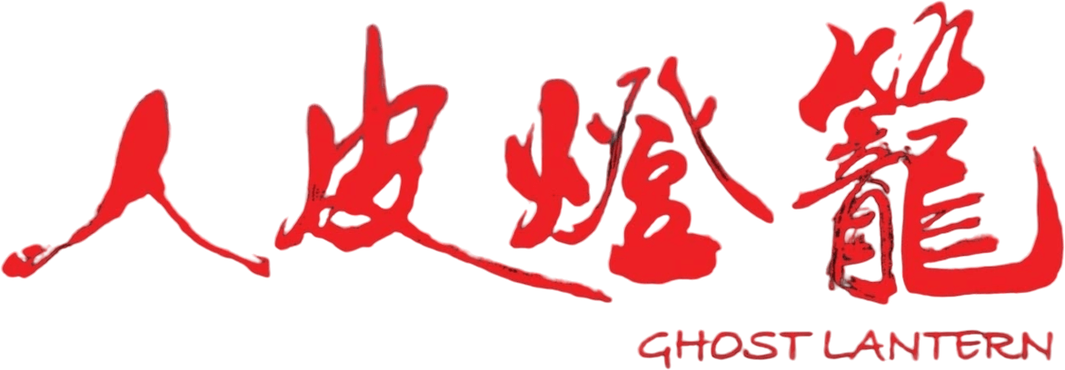 Lồng Đèn Da Người Logo