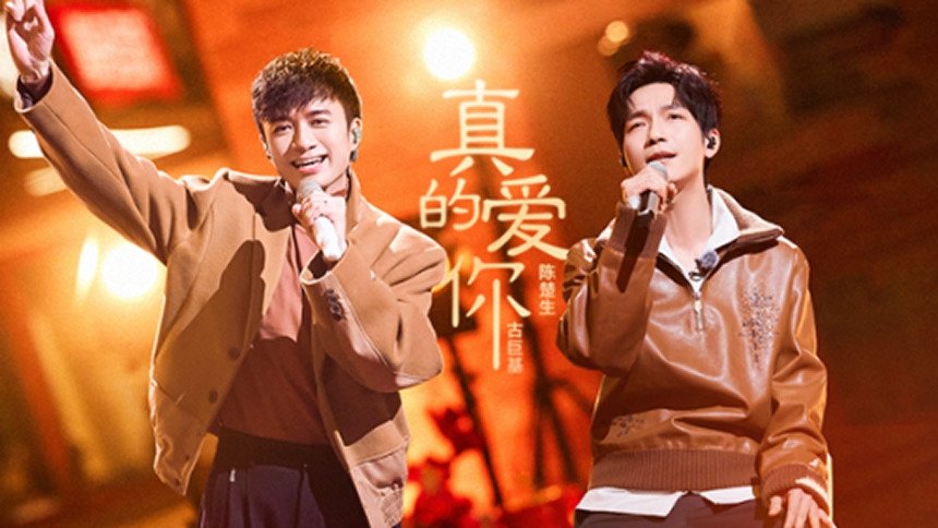 Thumbnail for S3 Stage Pure Version EP11 Season 0 Episode 153