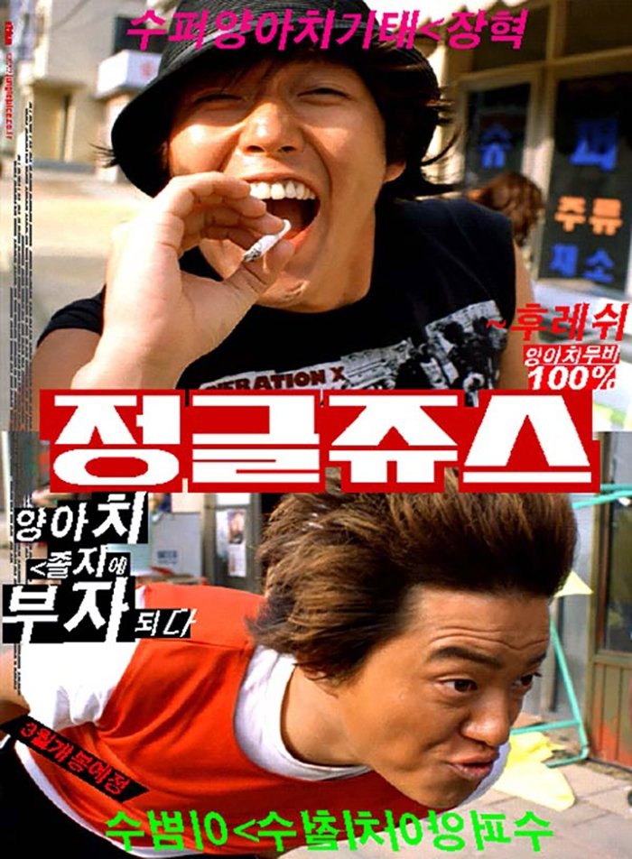 Capa do Filme 