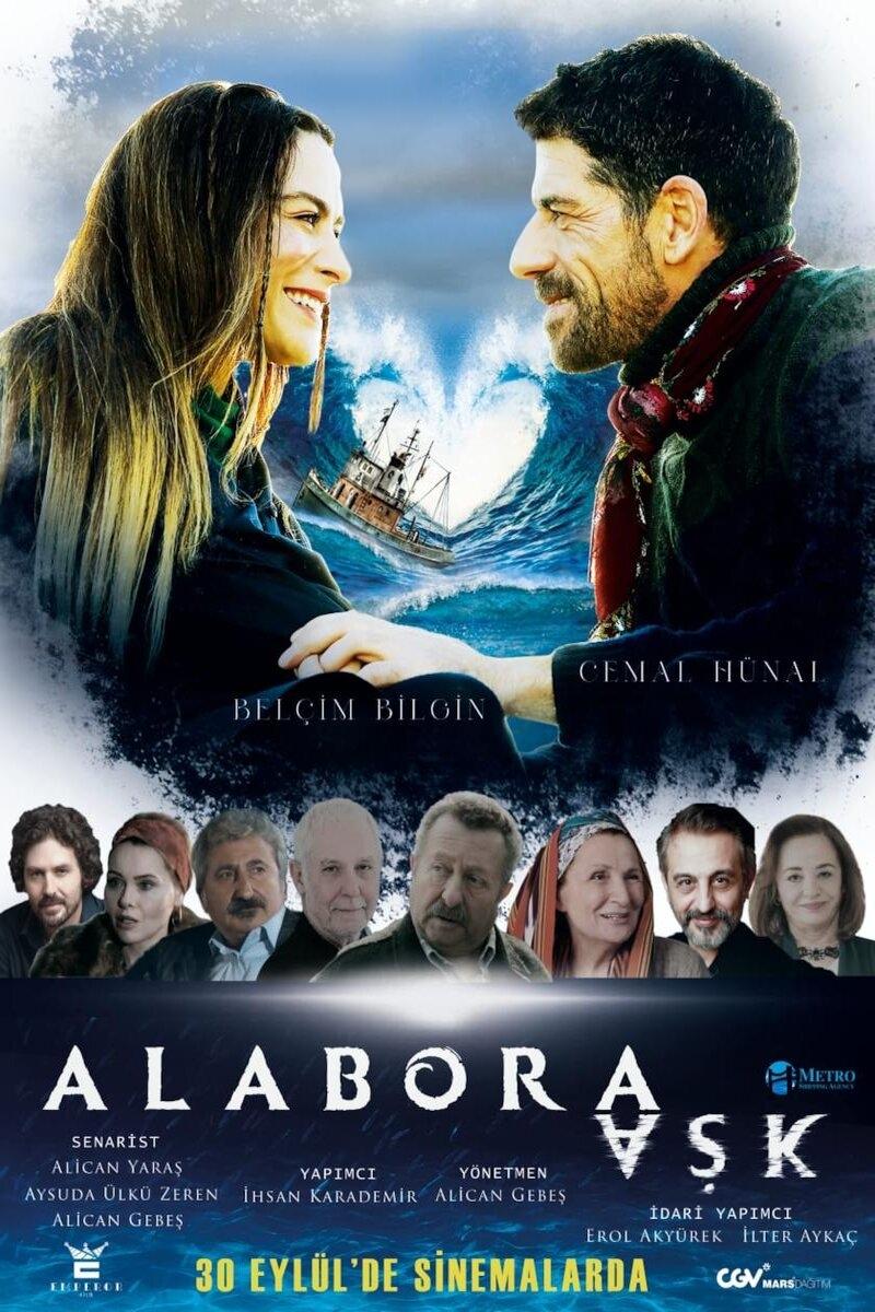 movie