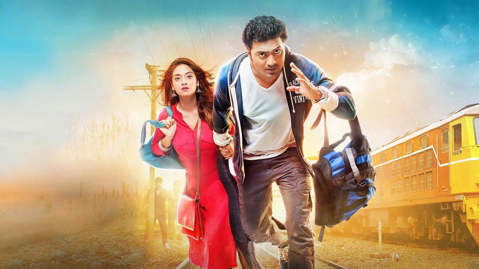 Love Express (2016)