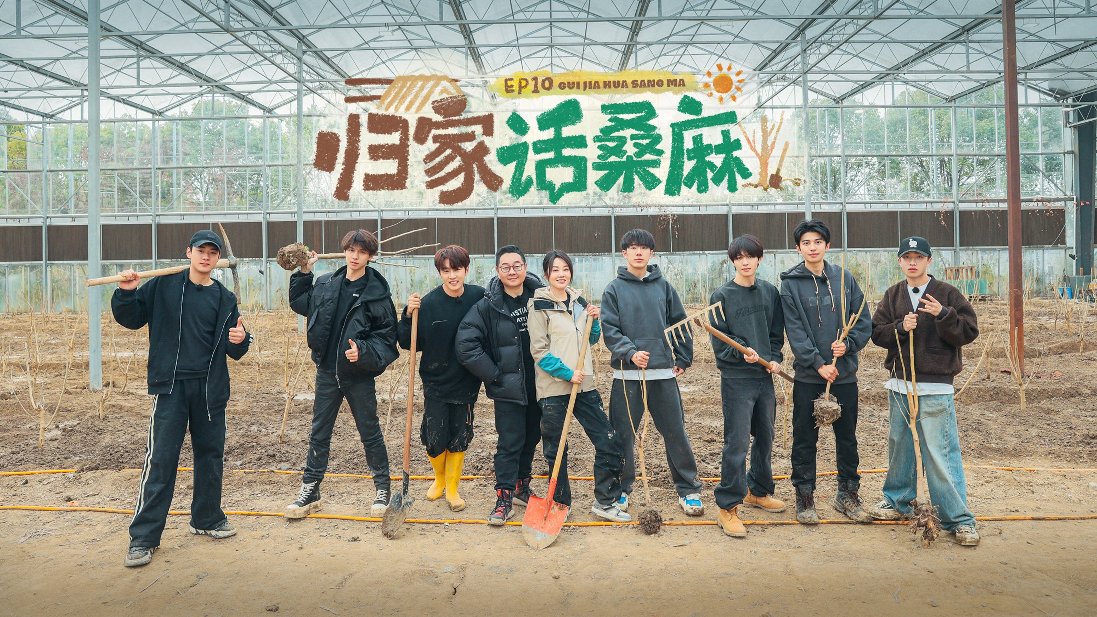 种地吧 3x19