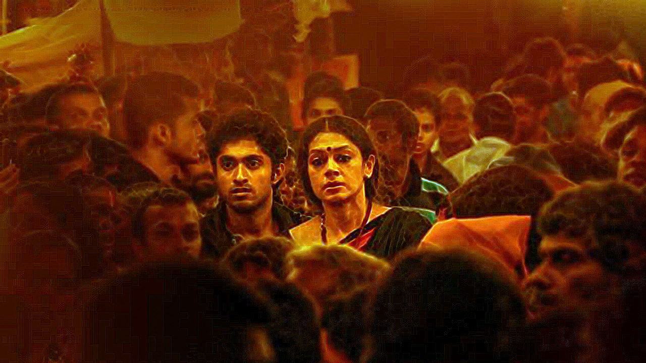 Thira (2013)