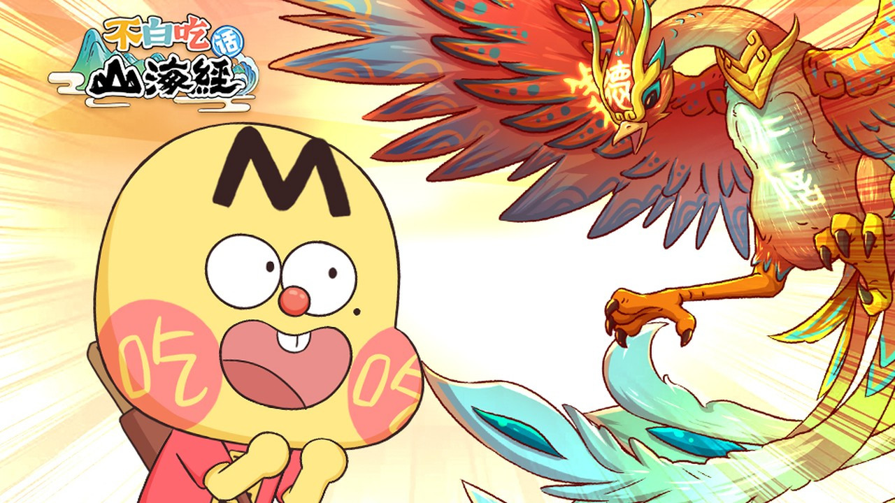 Thumbnail for Episode 8 Season 1 Episode 8