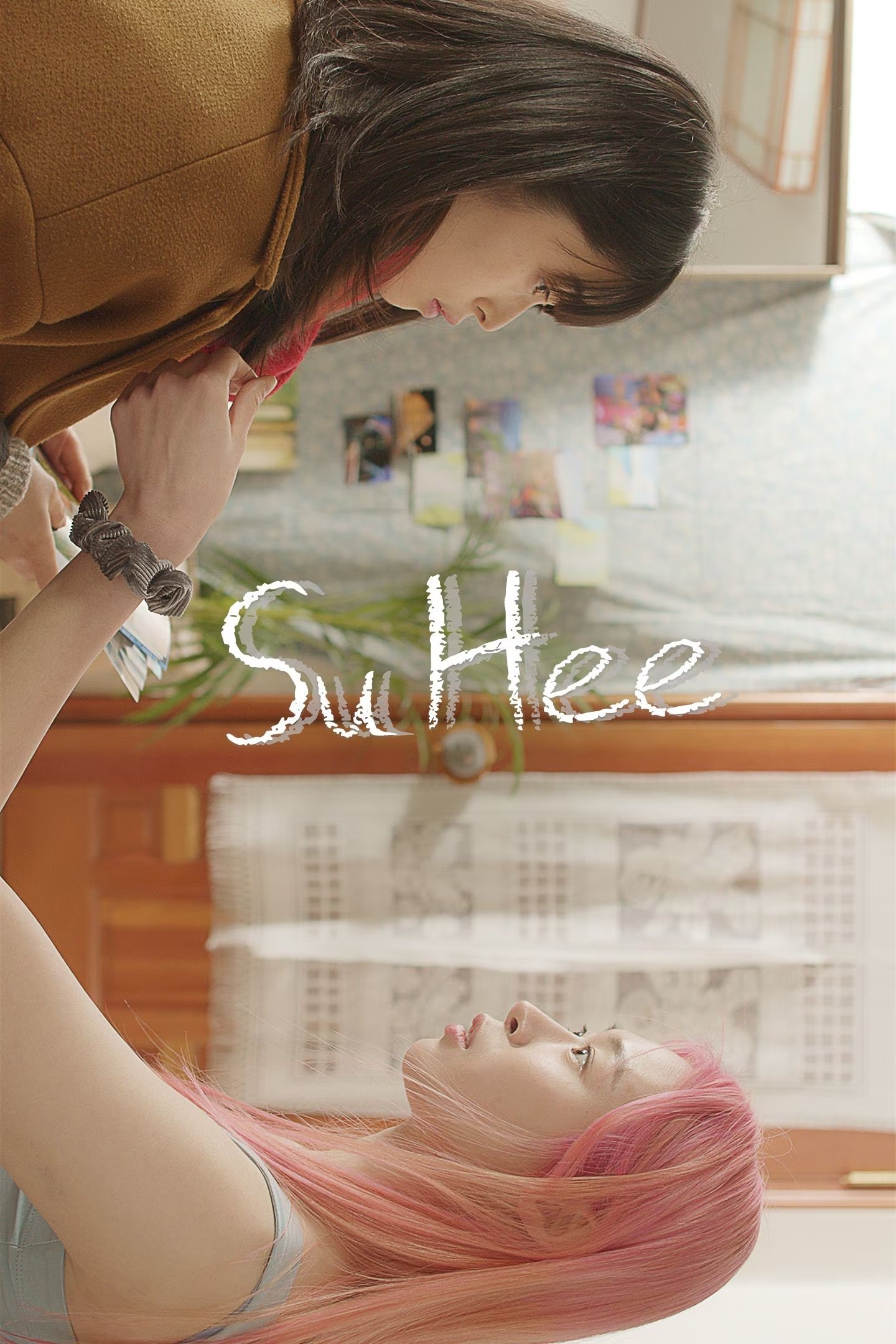 poster movie Su Hee