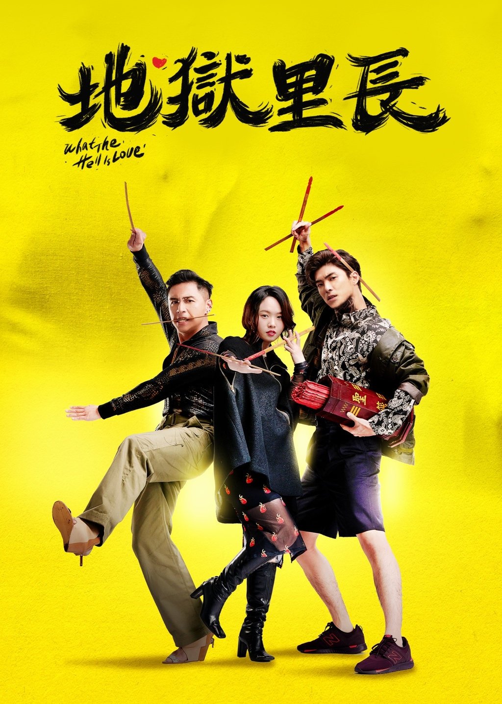 What the Hell Is Love - Season 1