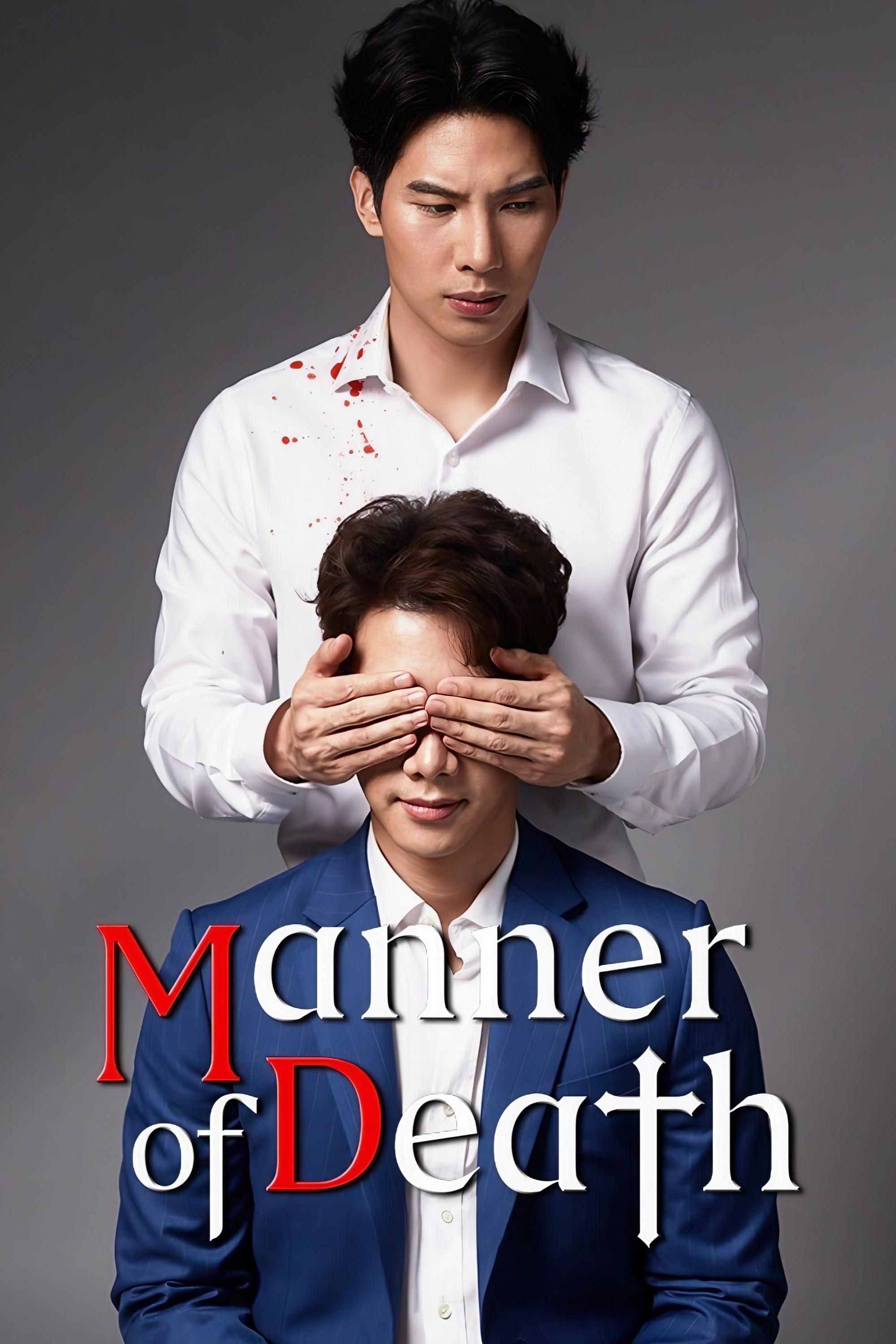 Manner of Death - Season 1