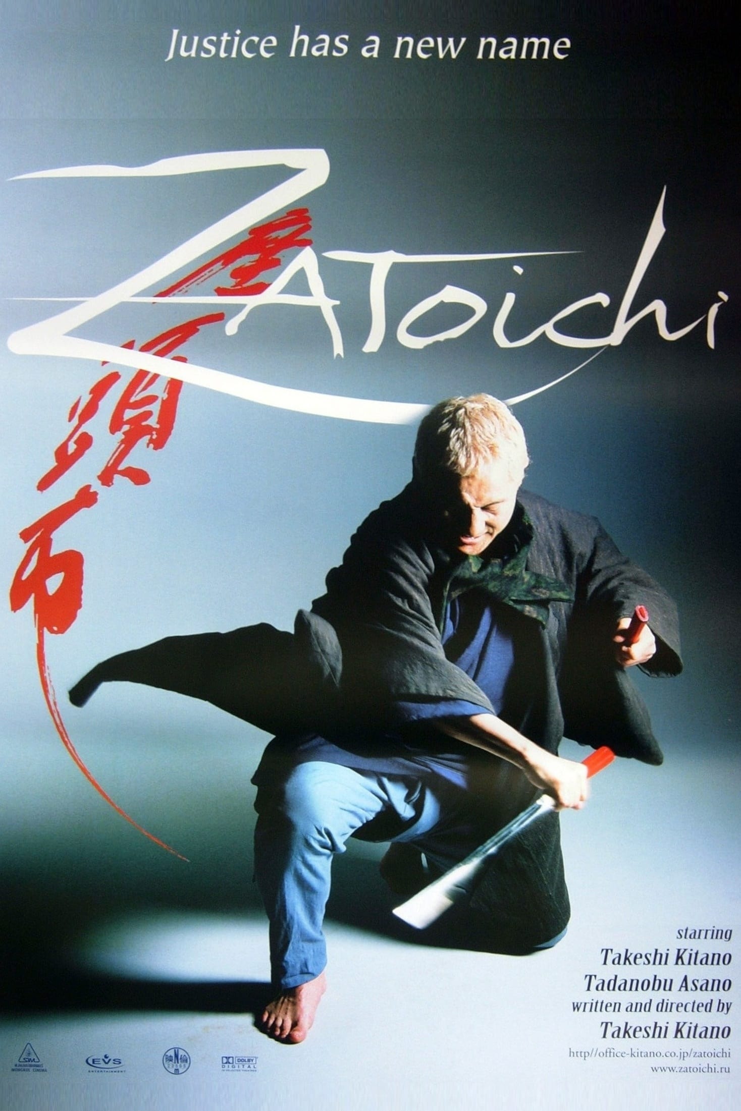 Zatoichi