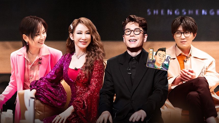 Thumbnail for S1 VIP Extra EP1 Season 0 Episode 4