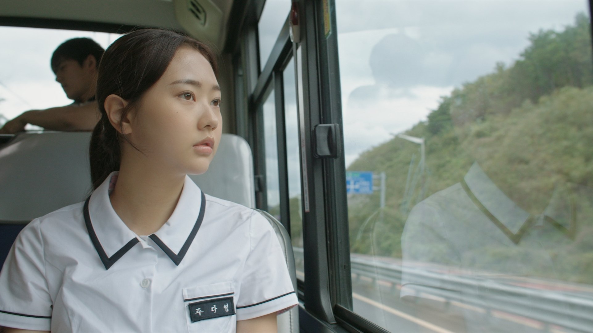 That Summer's Lie (2024)