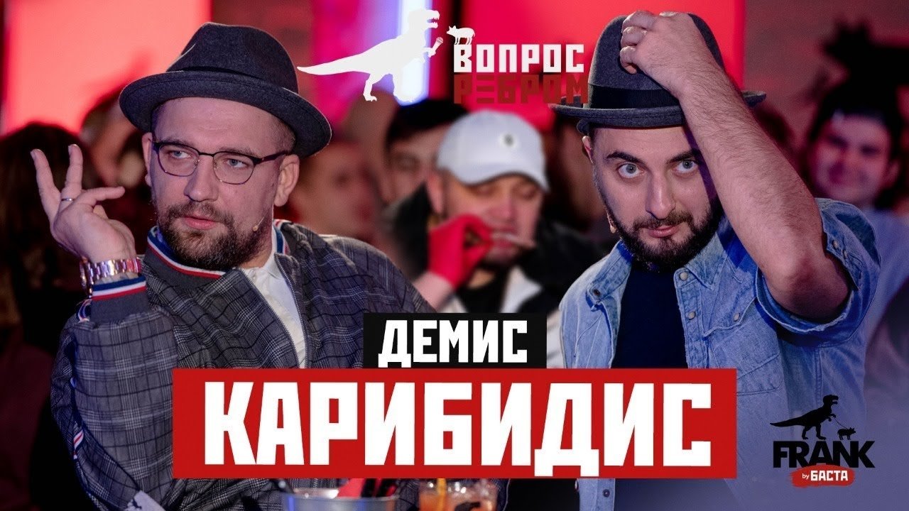 Вопрос ребром - Épisode 4