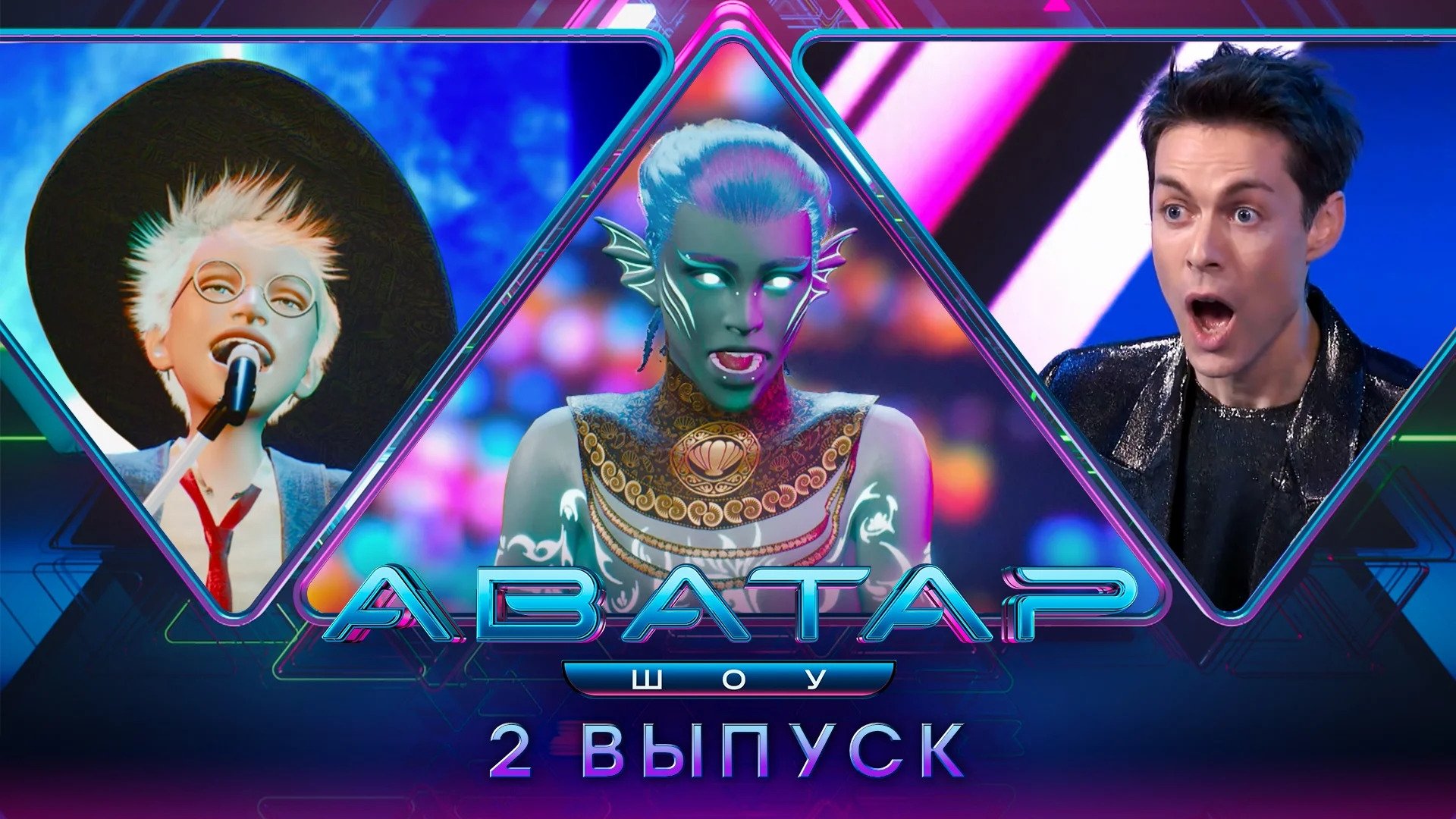 Thumbnail for Episode 2 Season 1 Episode 2