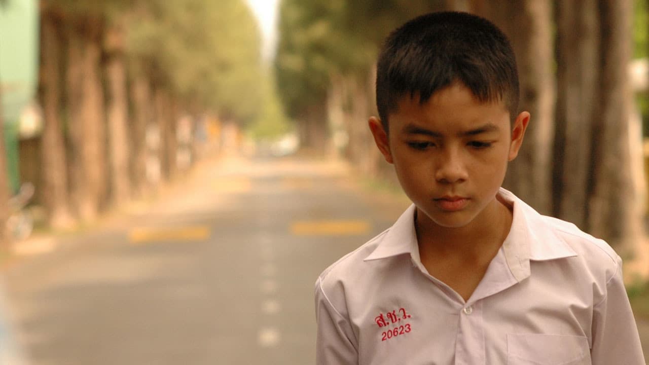 เด็กหอ (2006)
