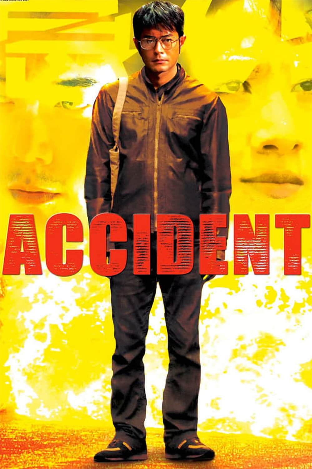 Affiche du film Accident 67726