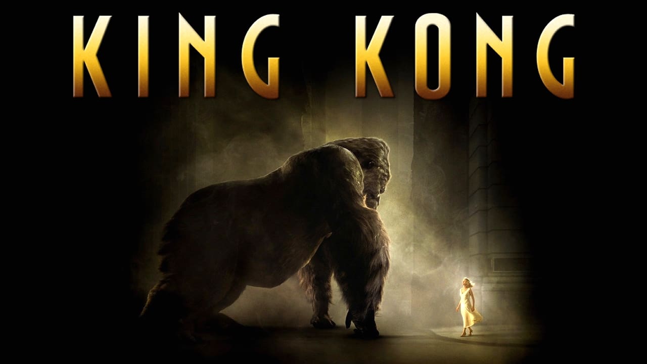 King Kong (2005)