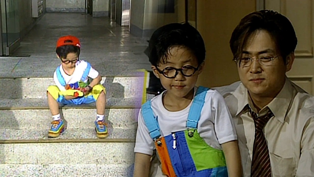 مسلسل Soonpoong Clinic - الحلقة 47