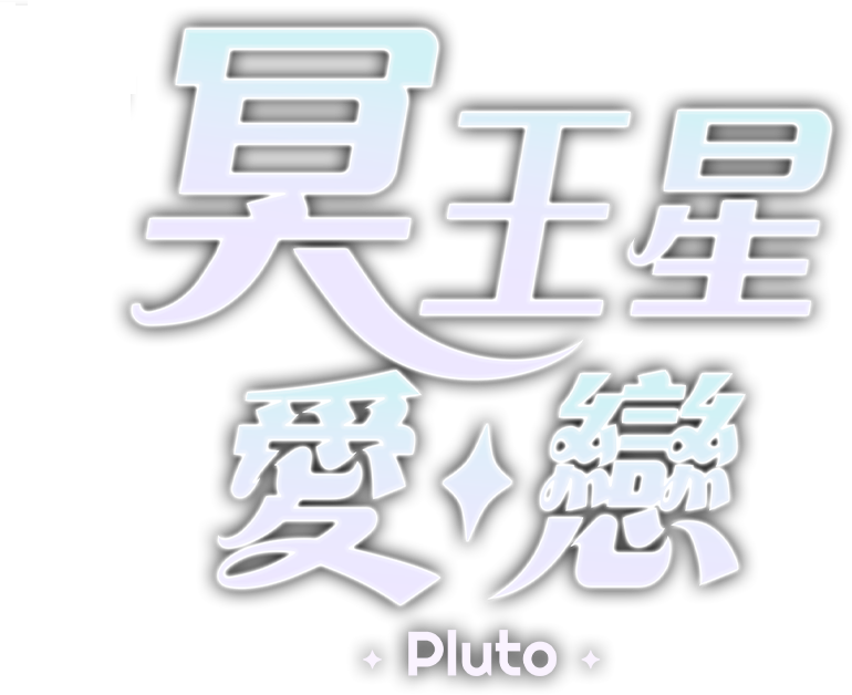 Pluto