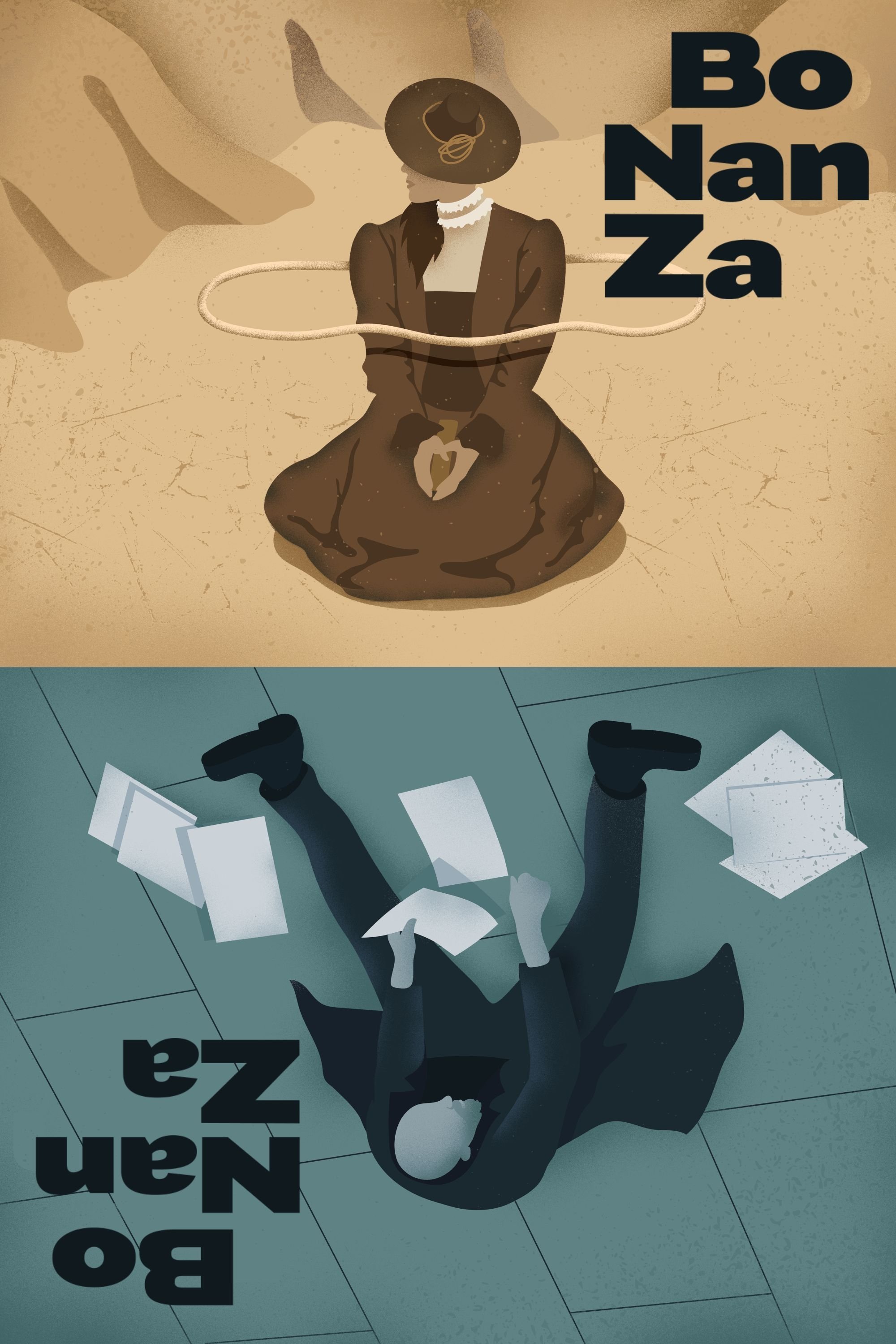 Бо Нан За Бо Нан За