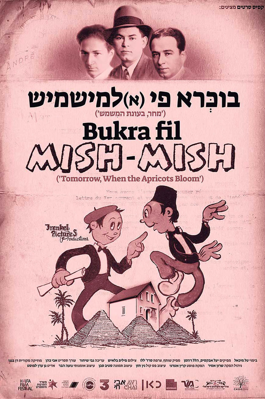 Poster image