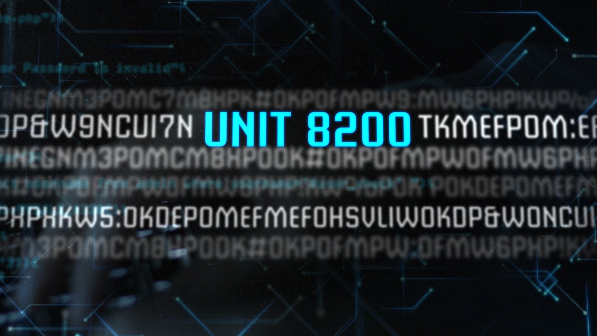 Unit 8200 (2017)