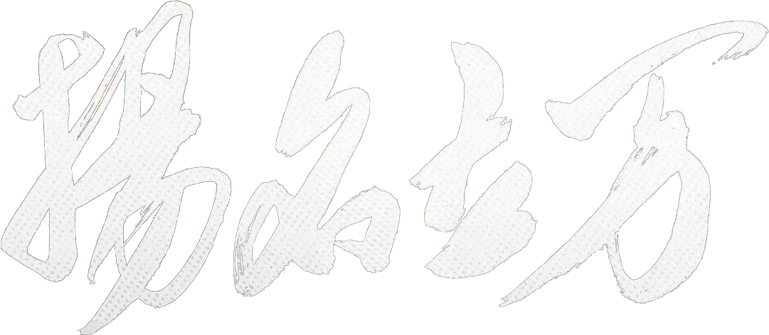 Dương Danh Lập Vạn Logo