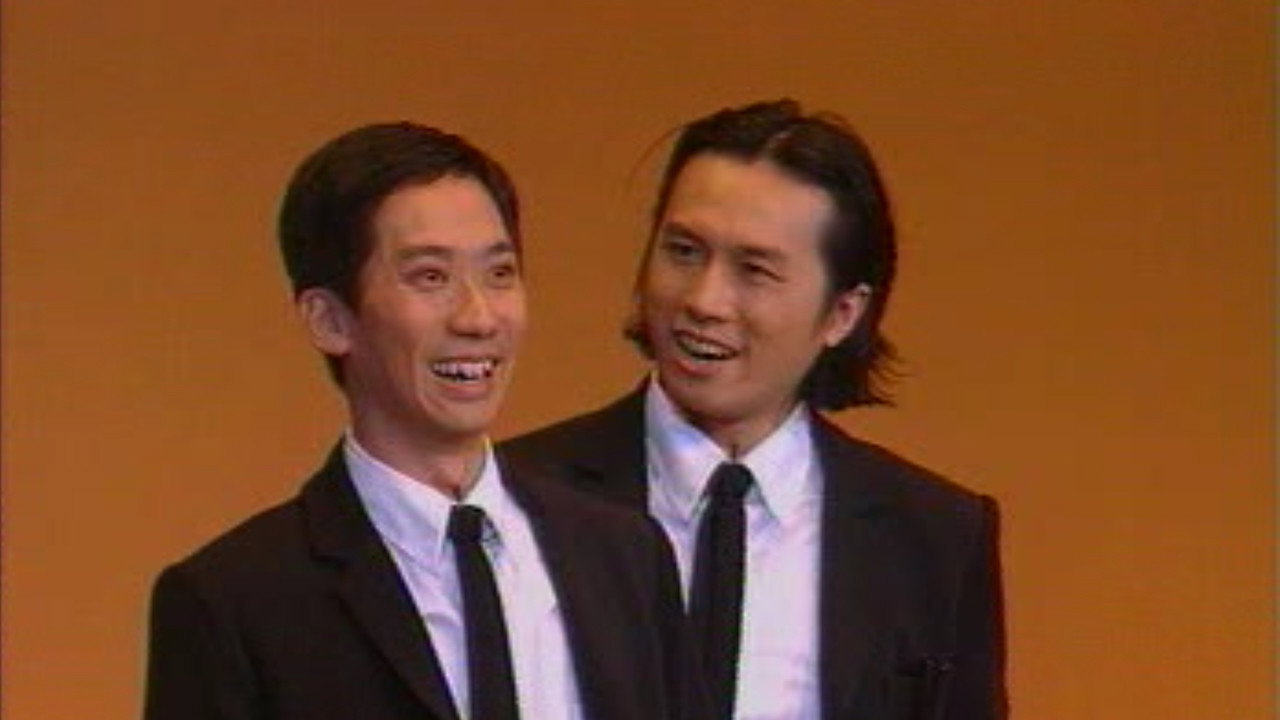 黃子華・張達明 - 棟篤笑雙打之玩無可玩