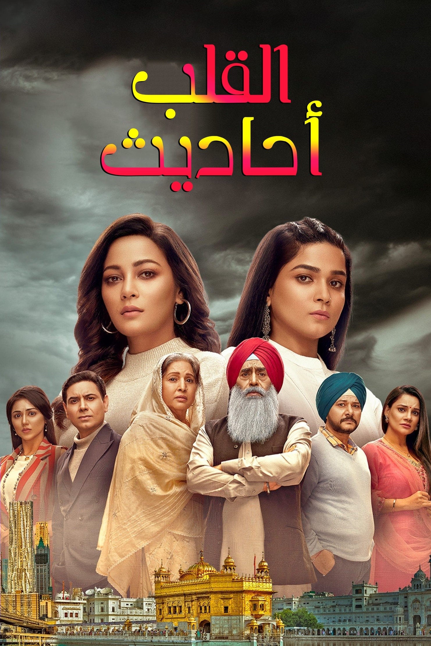 Thumbnail for India Day Celebration Season 1 Episode 1