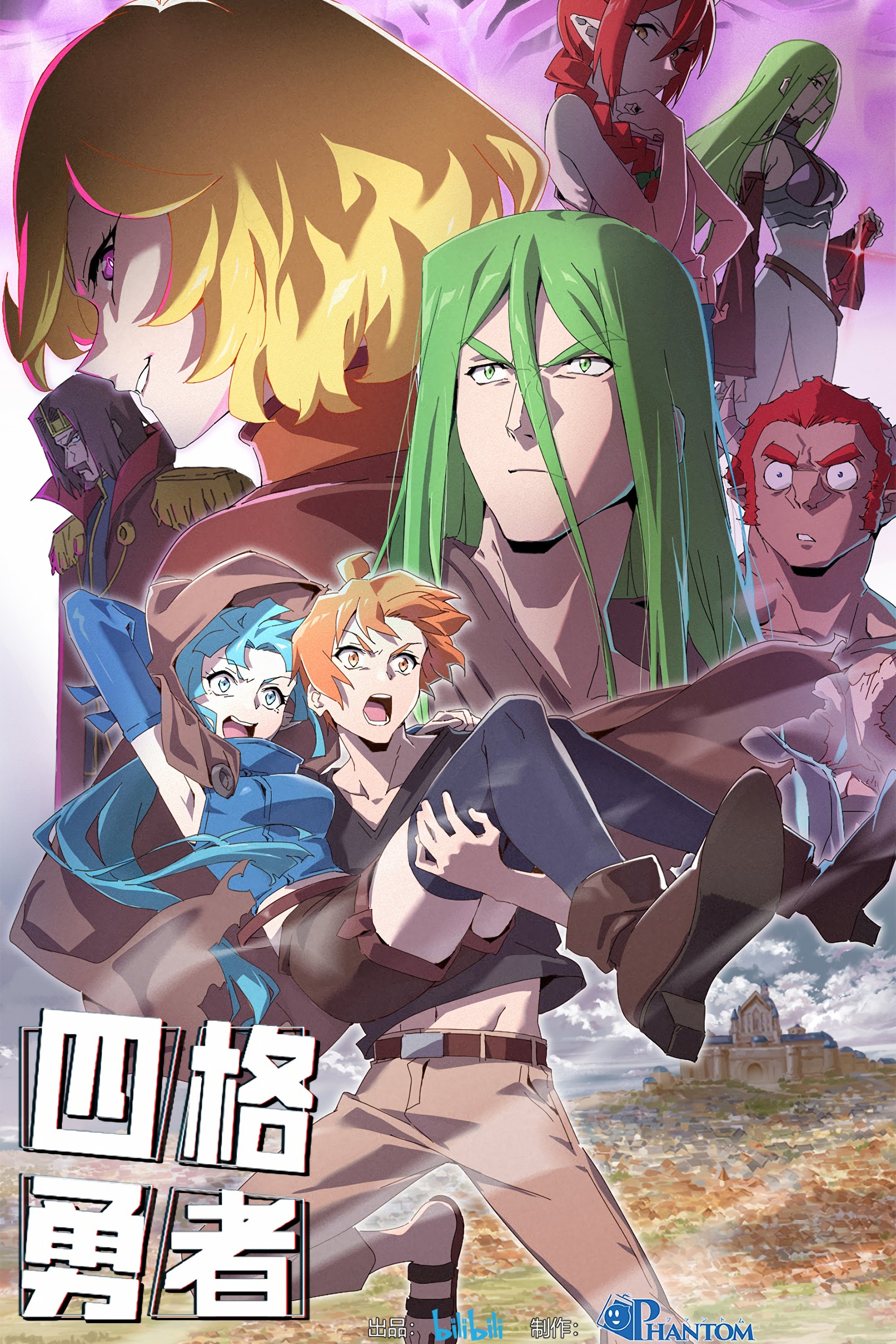 4 Cut Hero – Todos os Episódios