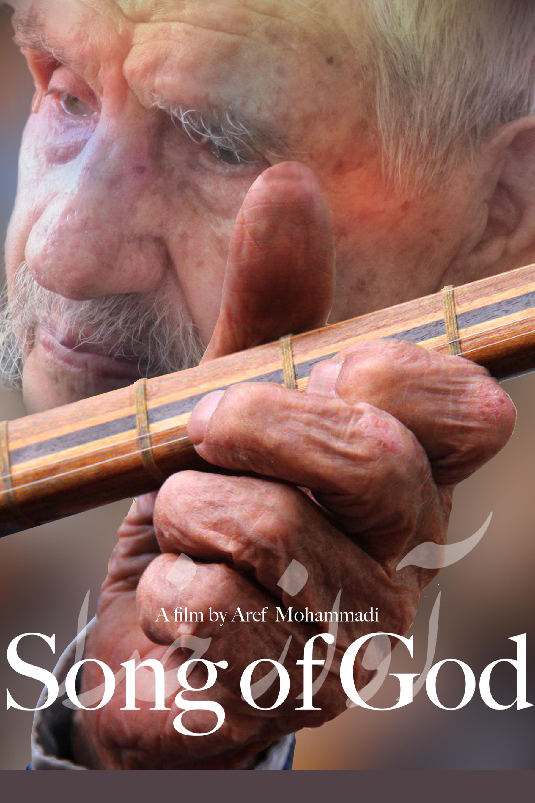 Song of God