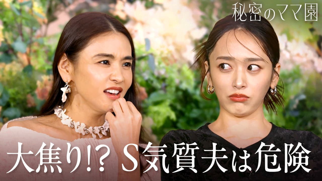 Episode 13
