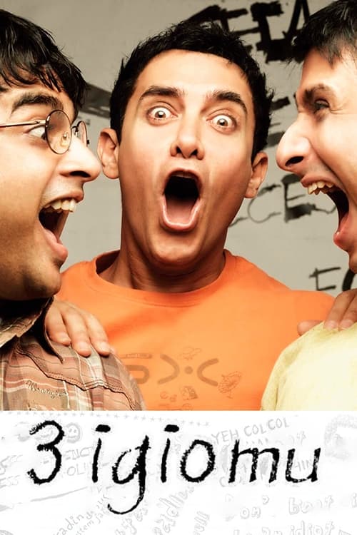 3 Idiots