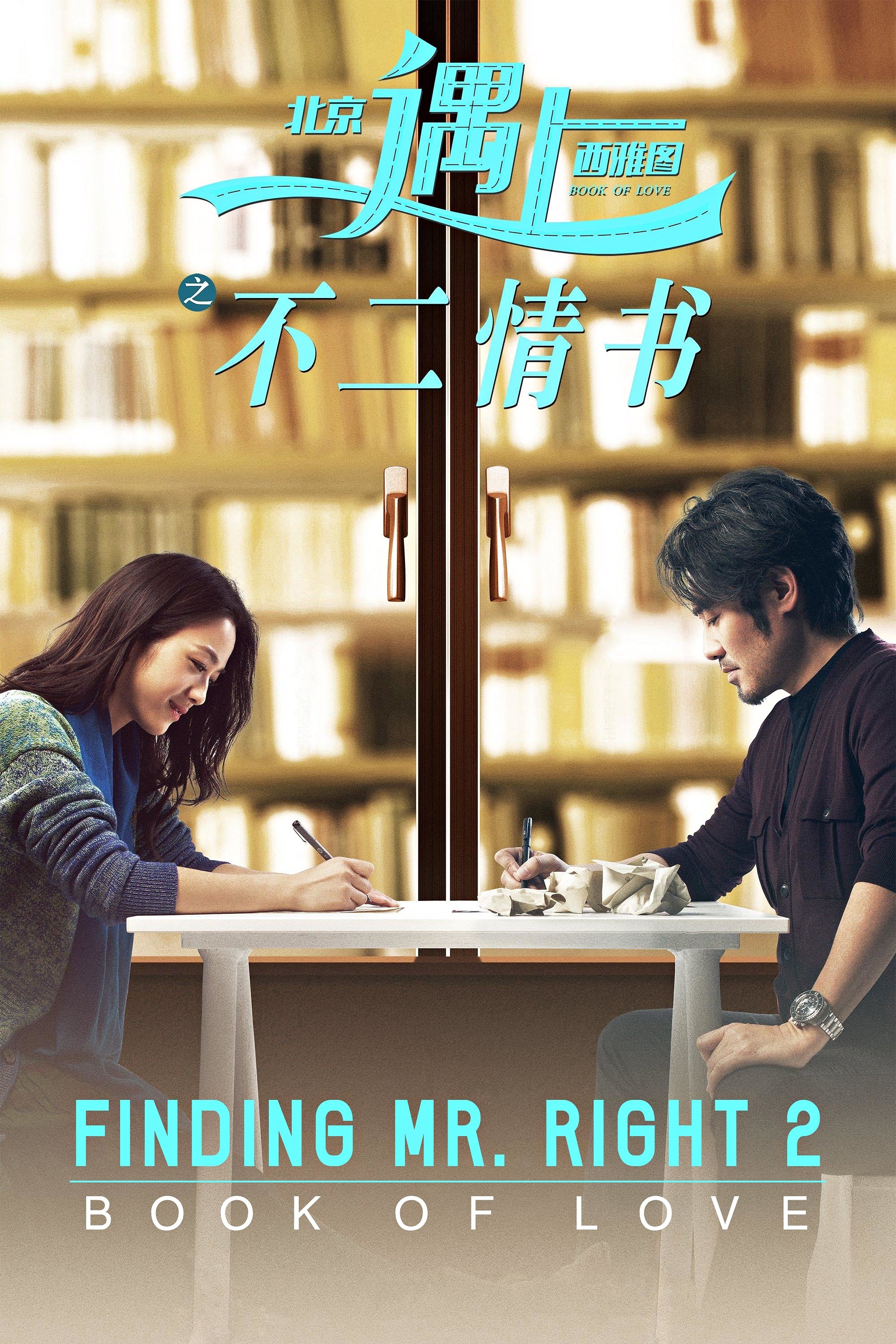 Finding Mr. Right 2