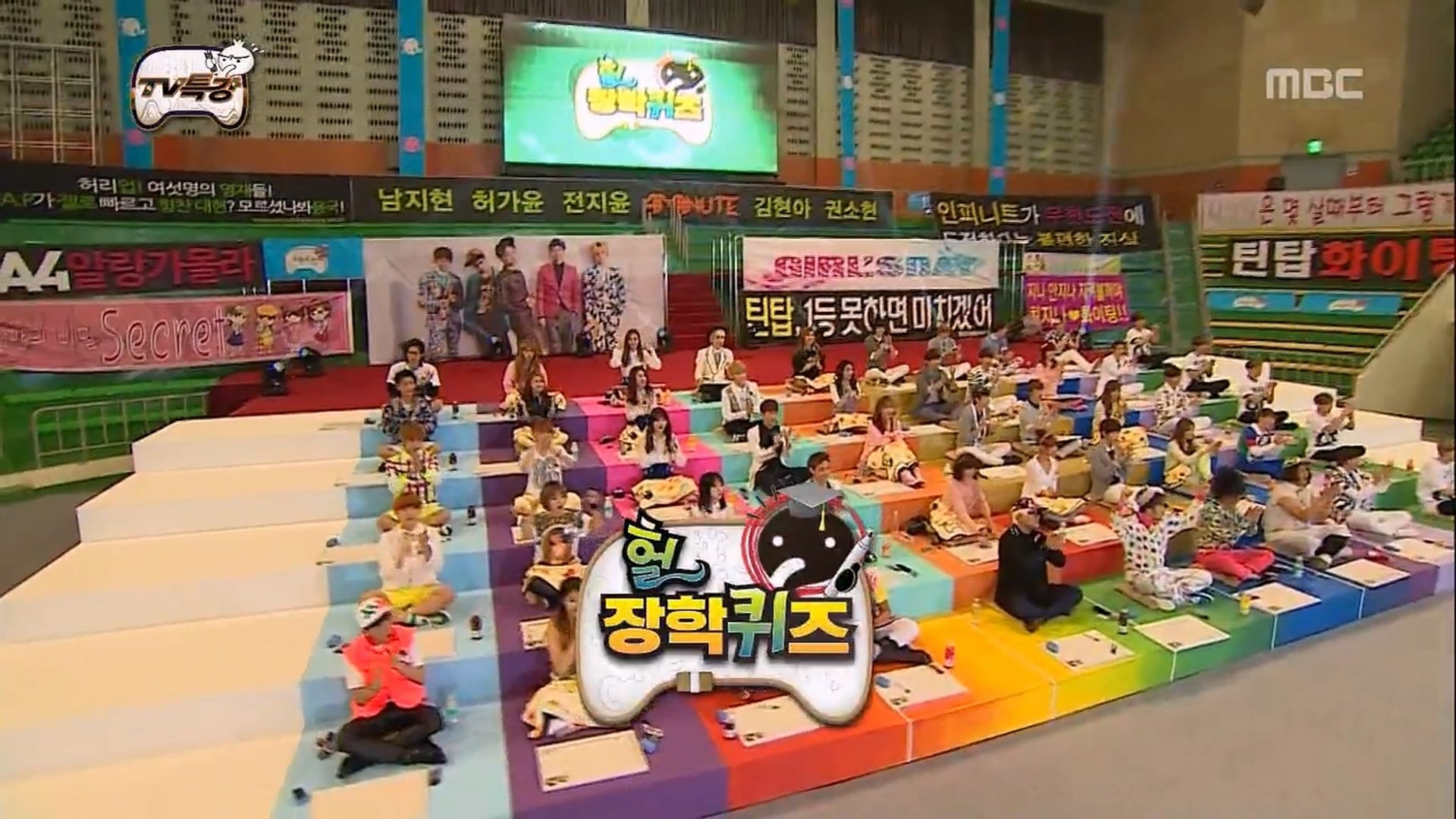 Infinite Challenge