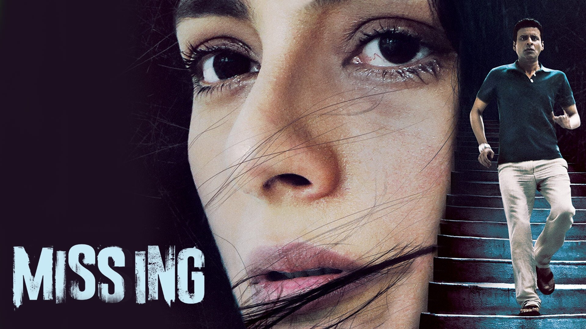 Missing (2018)
