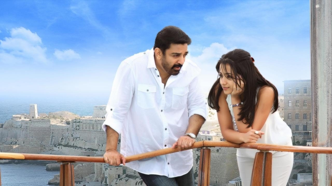 Manmadhan Ambu (2010)