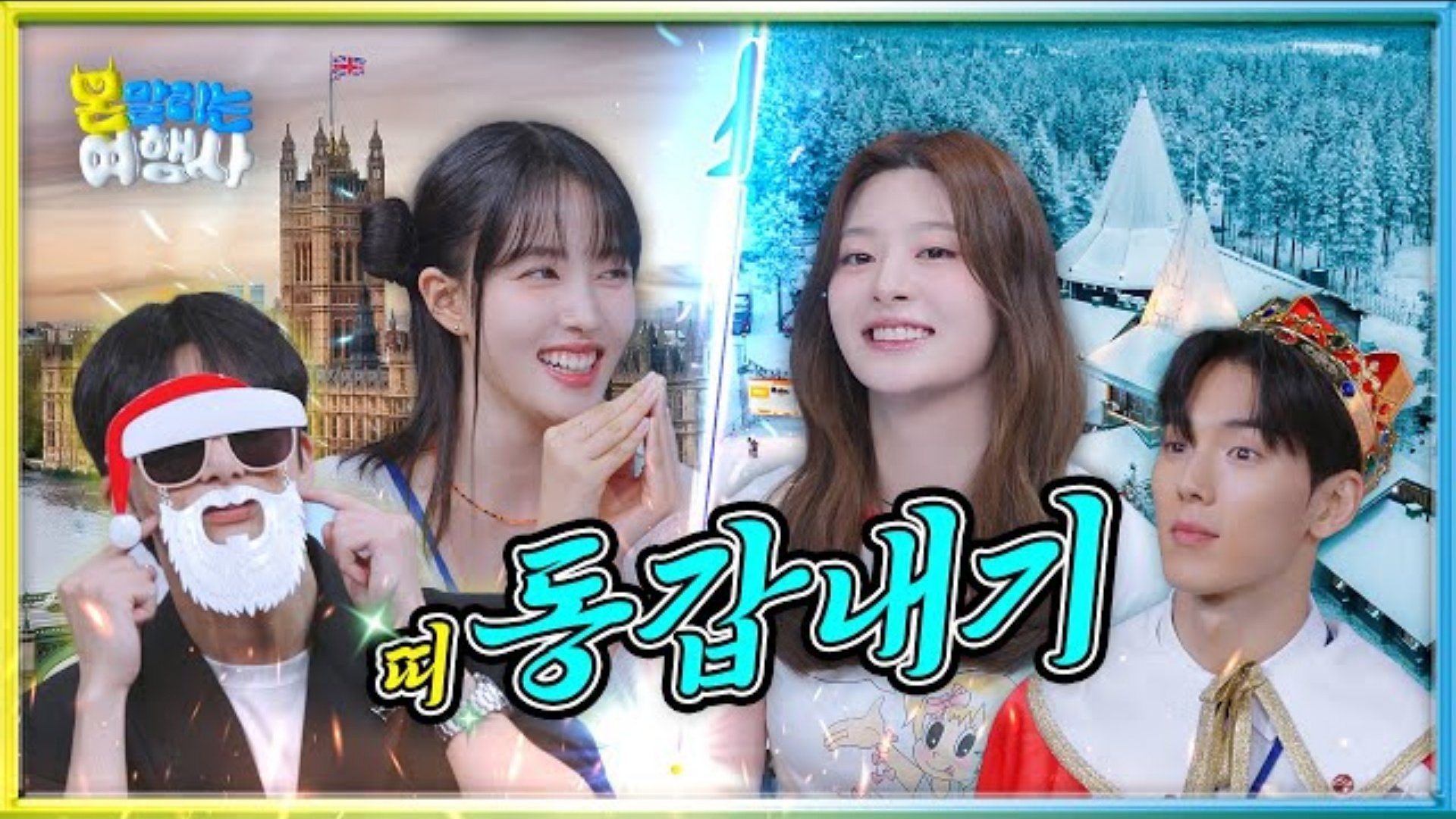 Episode 4