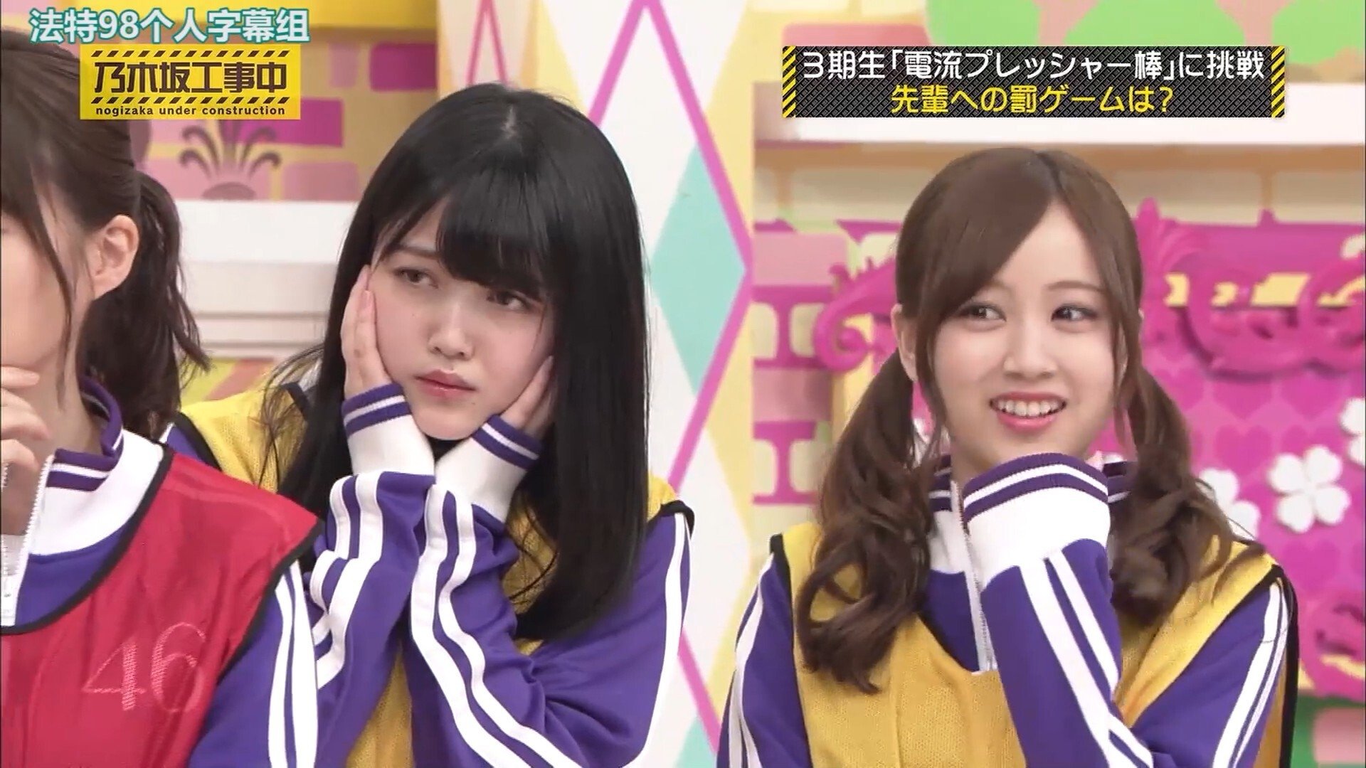 Nogizaka Under Construction