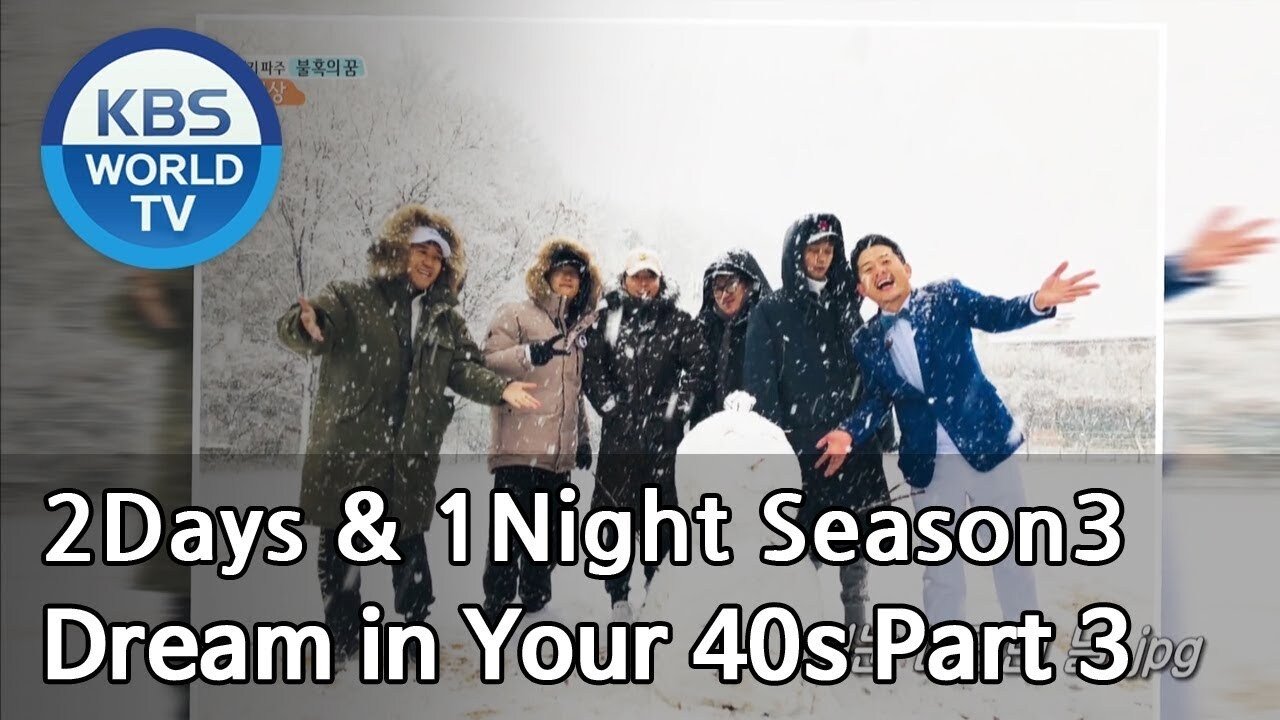 1박 2일 Staffel 3 :Folge 566 