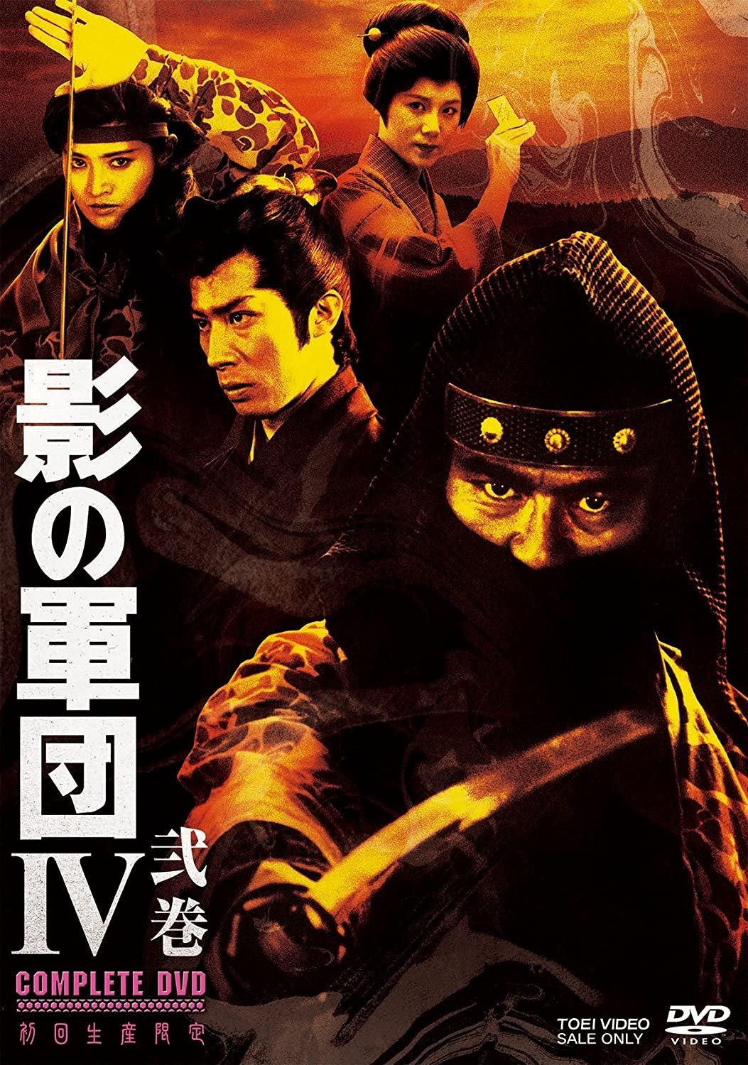 Shadow Warriors - Season 4