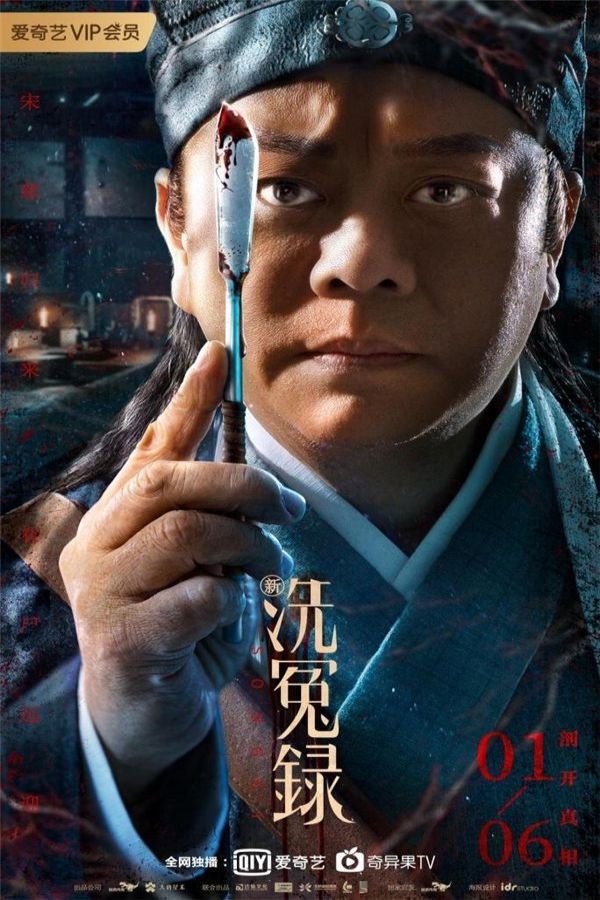 New Witness to a Prosecution